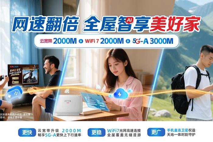 双清区爱莲街道