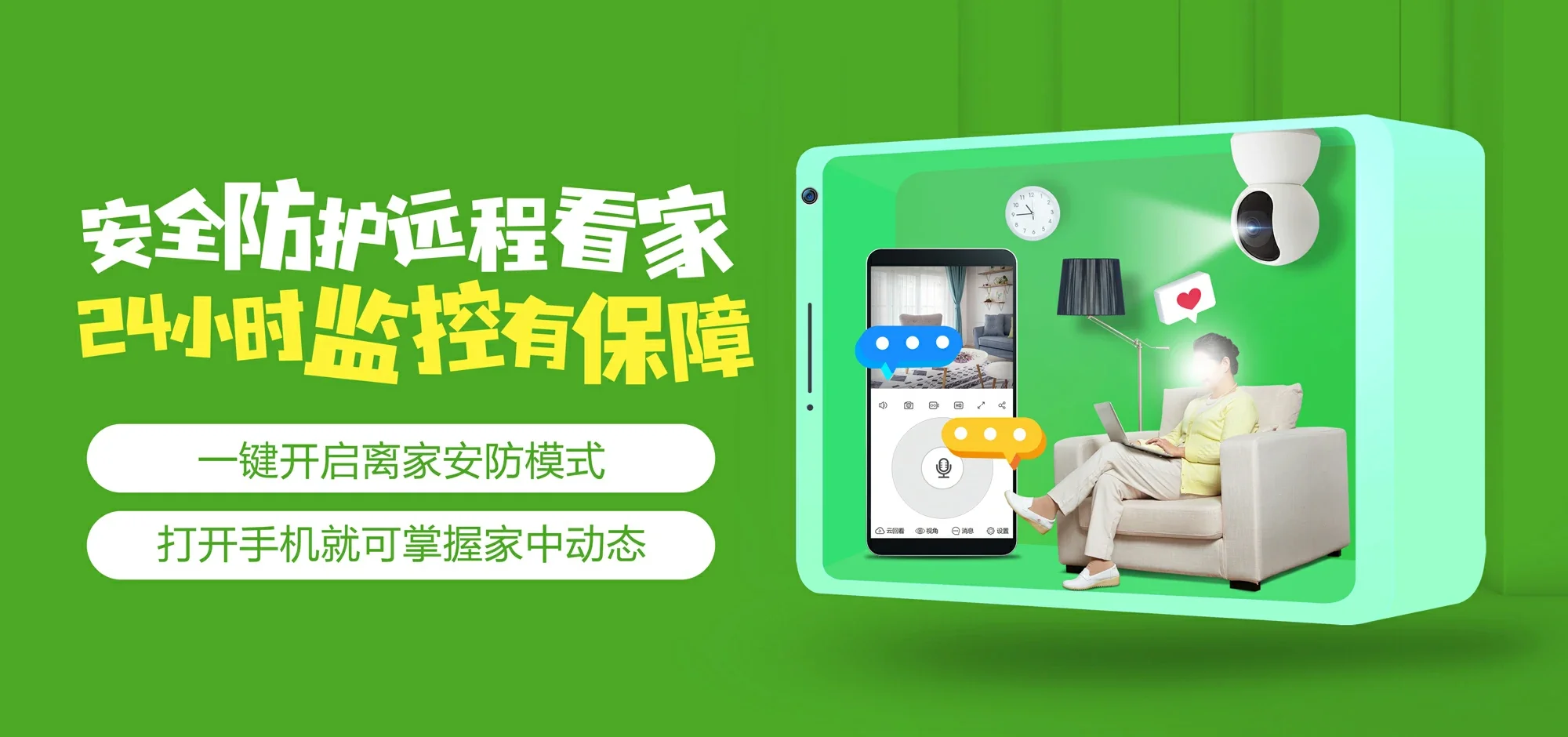 中国电信 双清区电信宽带 宽带套餐
