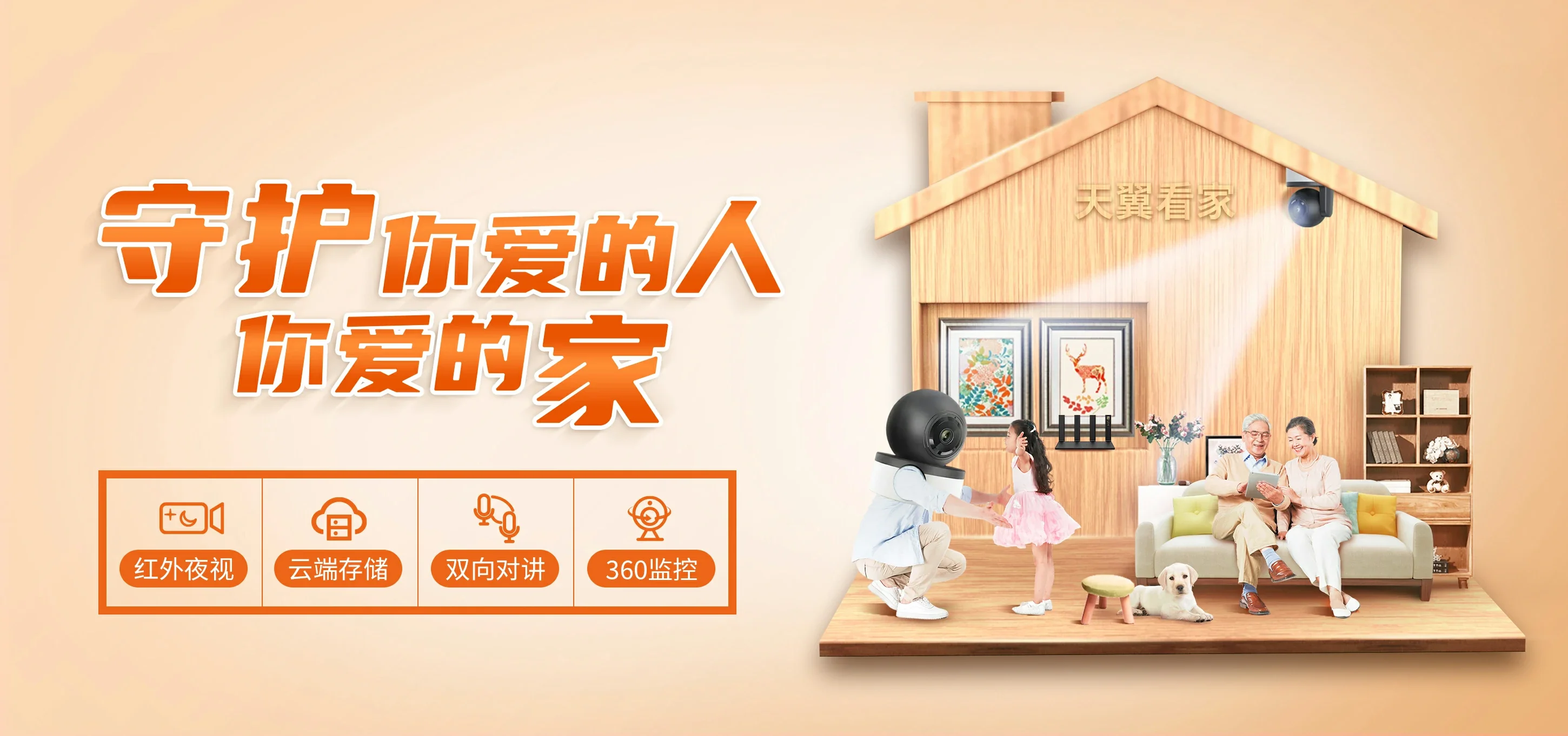 中国电信 双清区电信宽带 宽带套餐